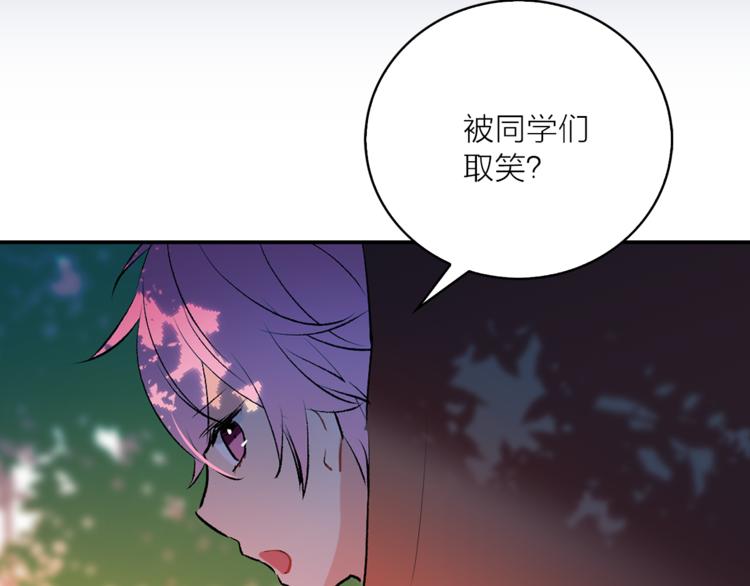 第7话 回到鼠村28