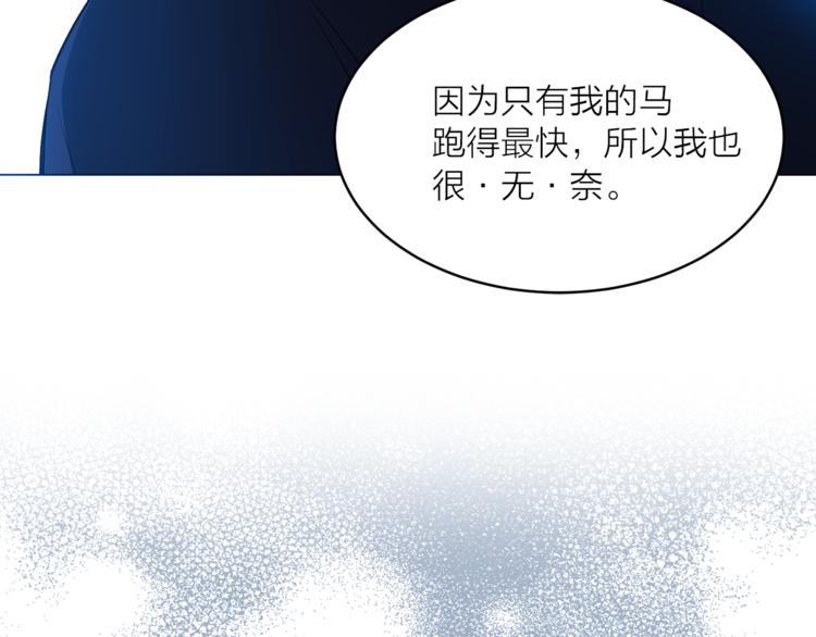 第28话 猫王子笑了？40