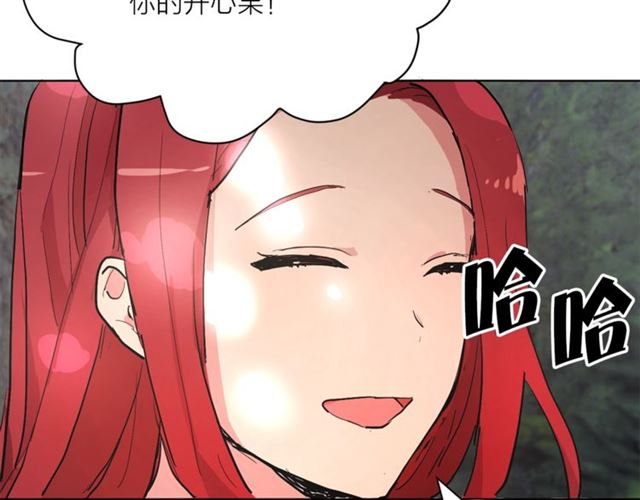 第6话 背後捅刀21