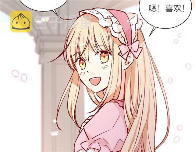 第一季完结篇 花园茶会37
