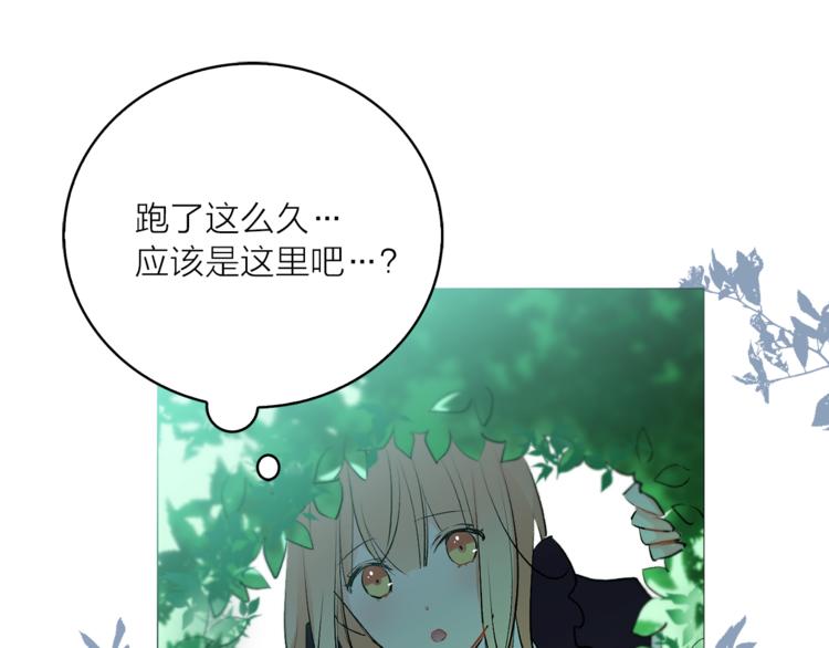 第6话 猫王子的女仆？35