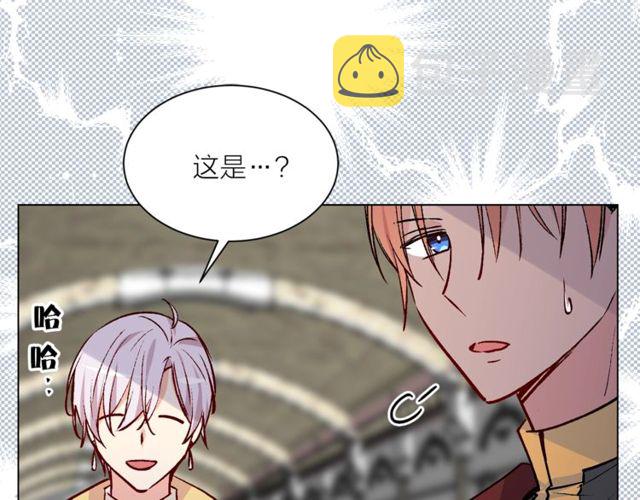 第44话 听您指挥！86