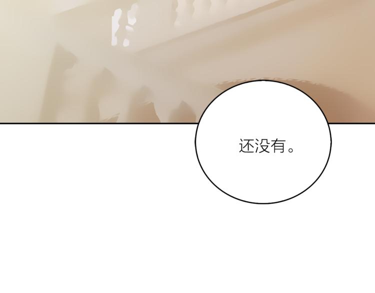 第6话 猫王子的女仆？5