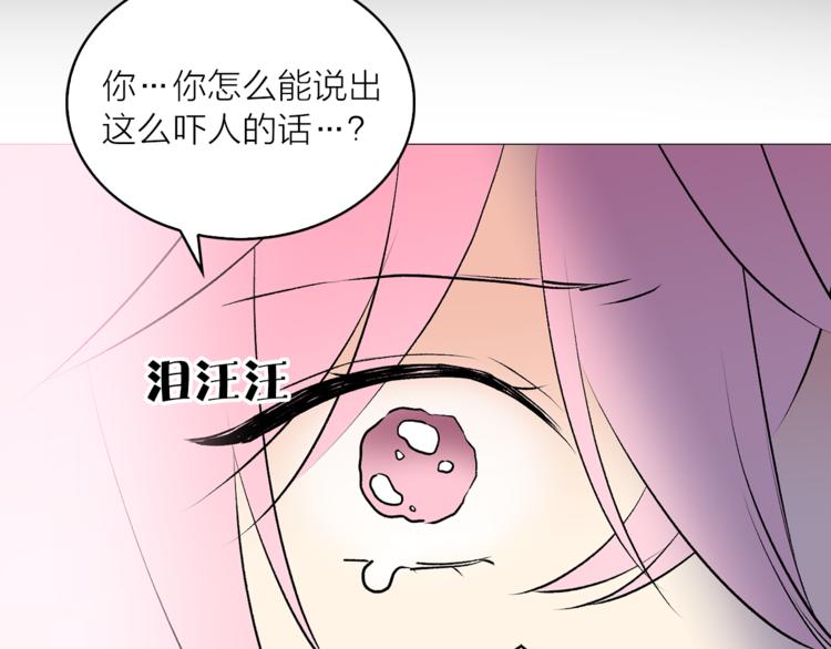 第10话 重寻猫王子26
