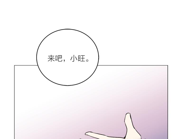 第6话 猫王子的女仆？55