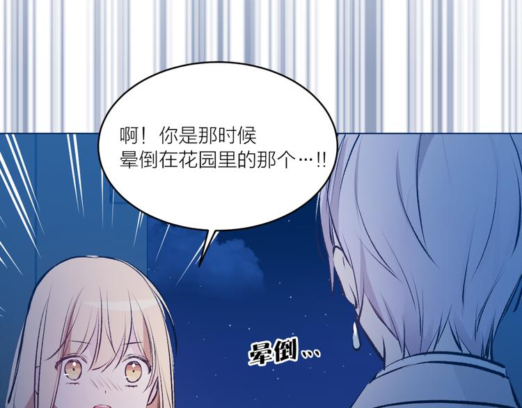 第26话 毒箭17