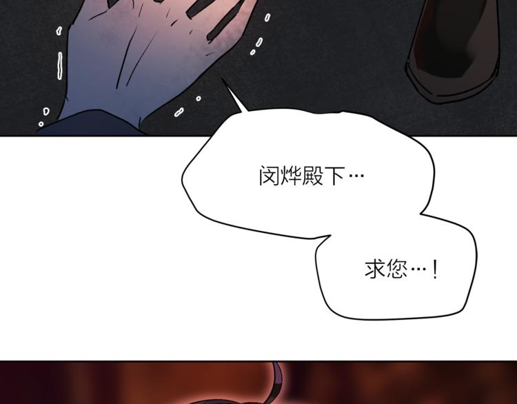 第8话 一级犯人的画像75
