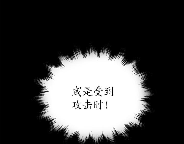 第1+2话 你好小猫咪144