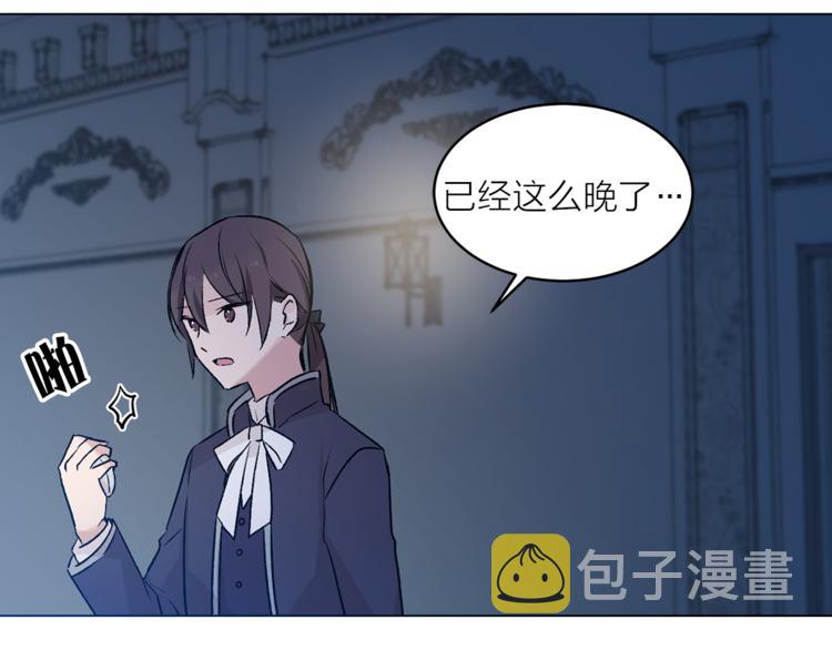 第29话 猫王子的秘密45