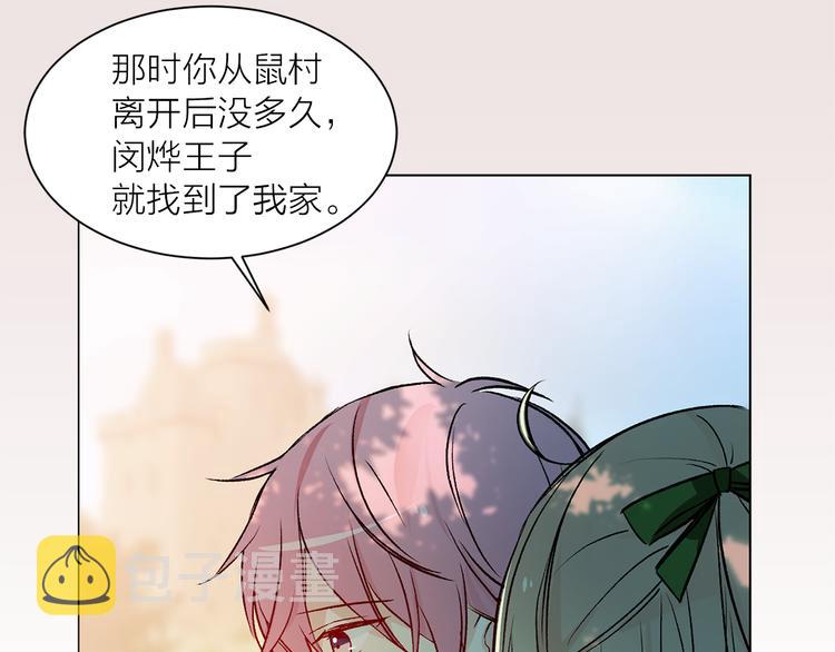 第31话 条件108
