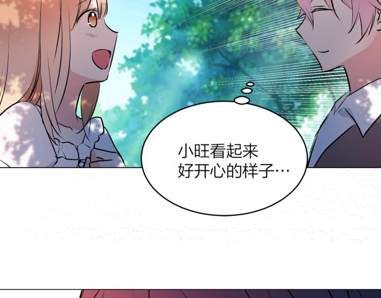 第18话 出卖？19
