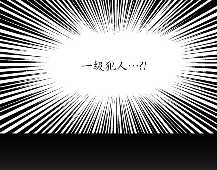 第4话 猫王子的犯人？81
