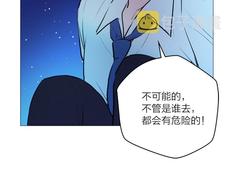 第9话 重要的人21