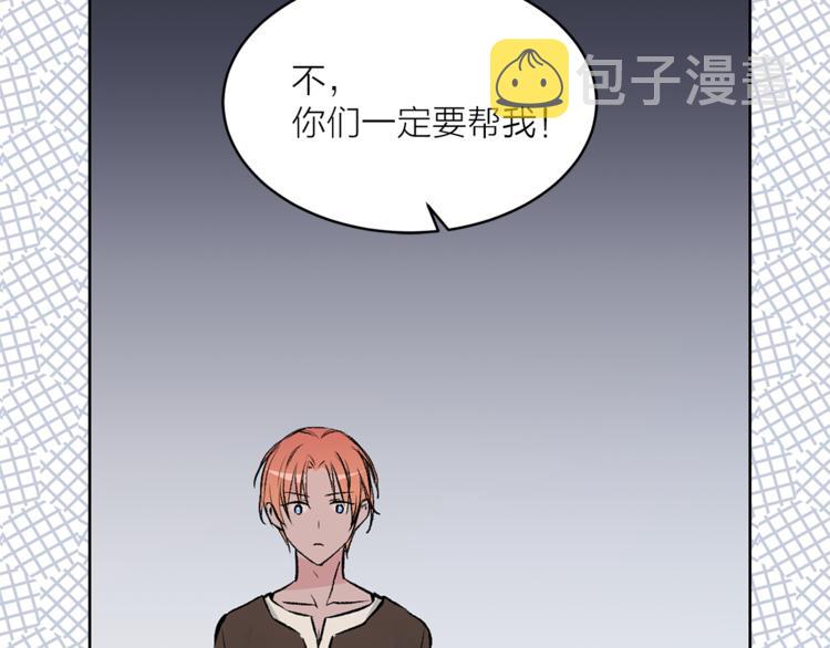 第29话 猫王子的秘密21