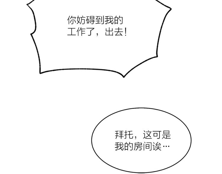 第14话 神奇药草21