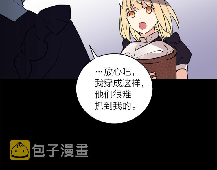 第5话 逃离皇宫83