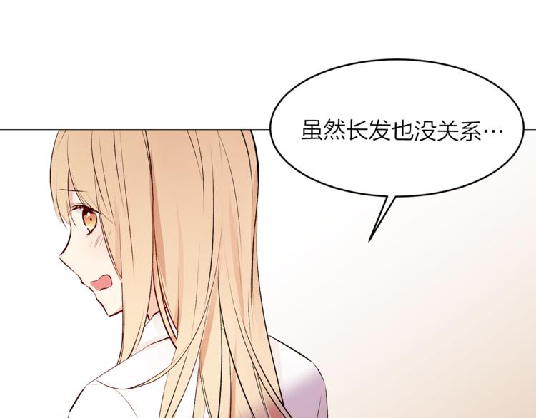 第17话 奇怪的沐浴露96