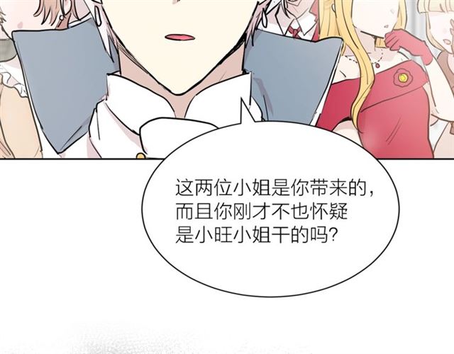 第4话 一样的香气6