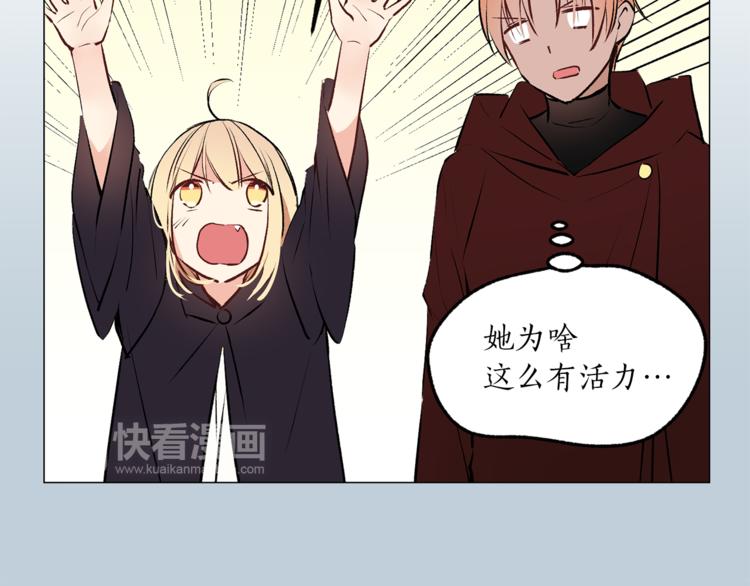 第12话 新娘的传言101