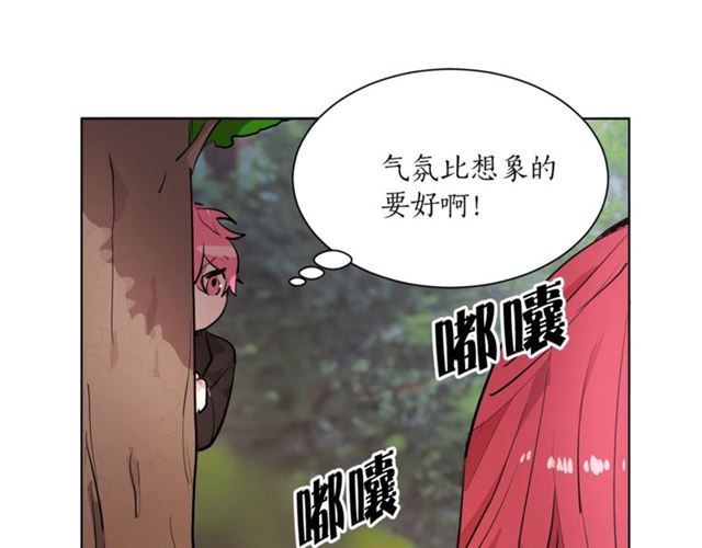 第6话 背後捅刀23