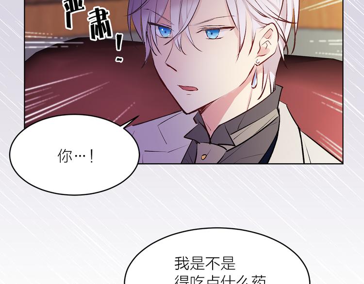 第21话 被隔离的香气70