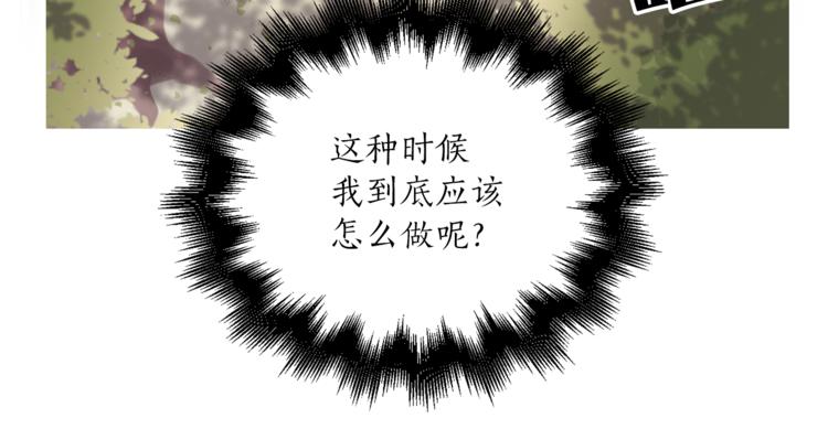 第11话 被熊追杀？！75