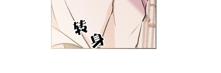 第21话 被隔离的香气99