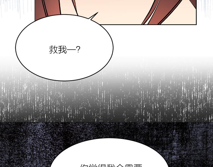 第16话 新娘的行踪！70