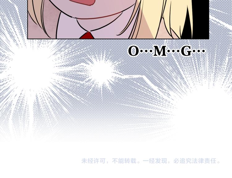 第3话 穿越到猫王国！106