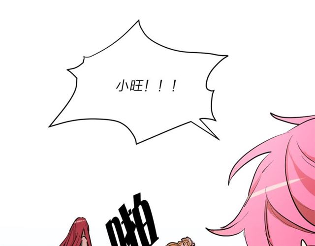 第6话 背後捅刀29