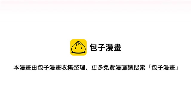第一季完结篇 花园茶会109