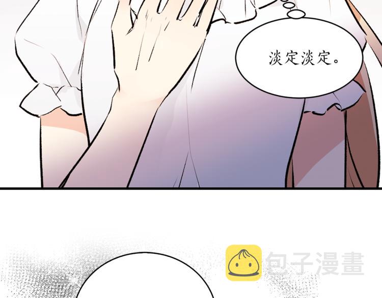 第19话 她的味道13