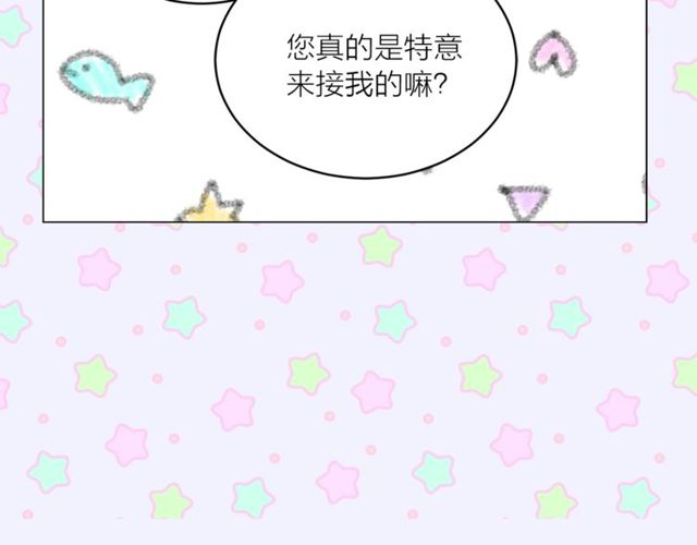第44话 听您指挥！53