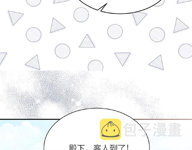 第一季完结篇 花园茶会72