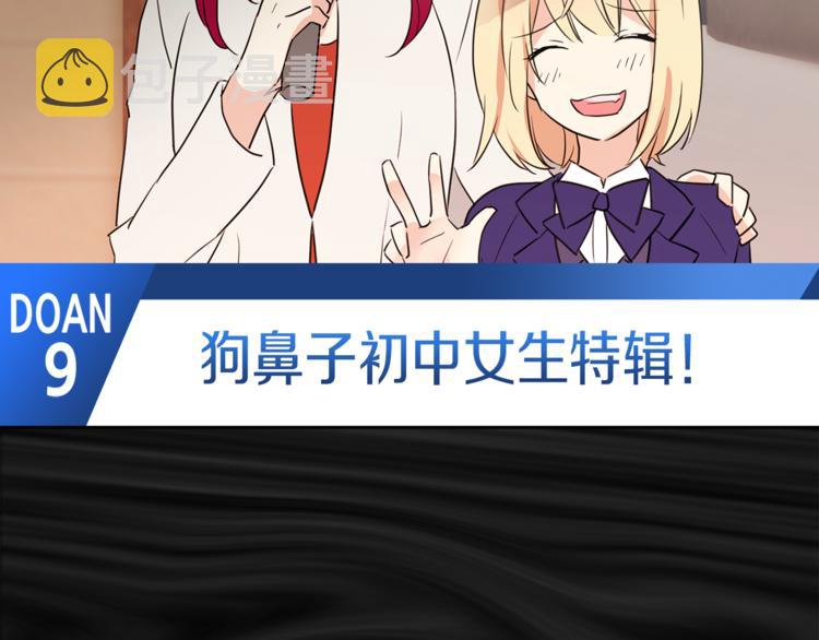 第1+2话 你好小猫咪39