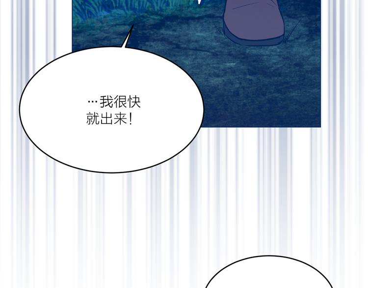 第28话 猫王子笑了？82