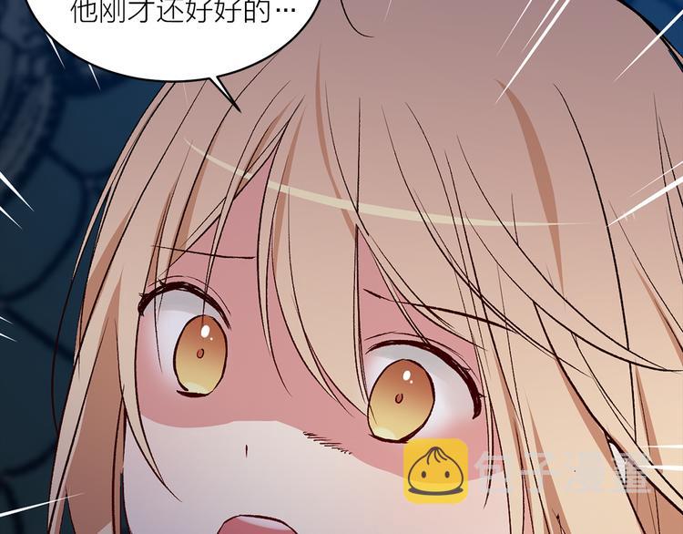第27话 夜袭寝宫？64