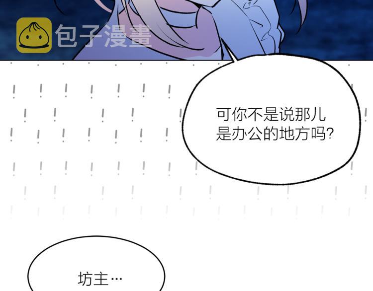 第15话 进城的计策93