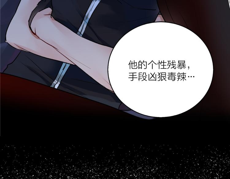 第8话 一级犯人的画像57