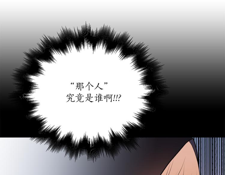 第10话 重寻猫王子86