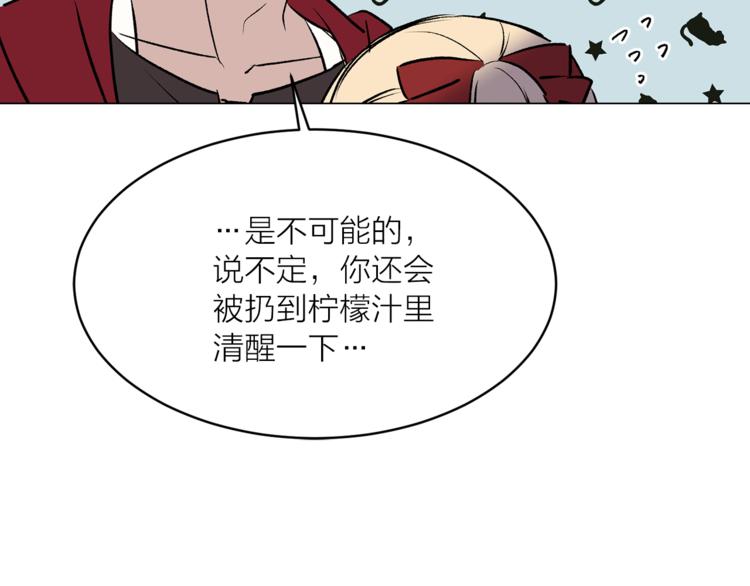 第15话 进城的计策59