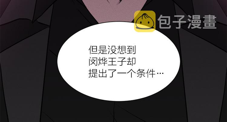 第31话 条件113