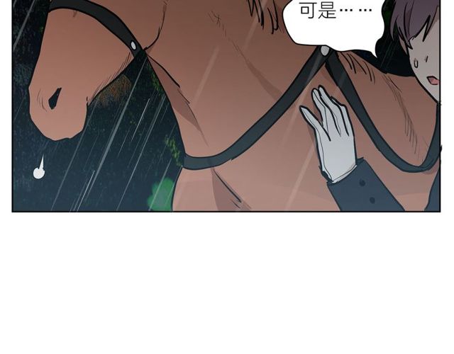 第9话 死也要找到你106