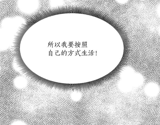 第8话 赌约15