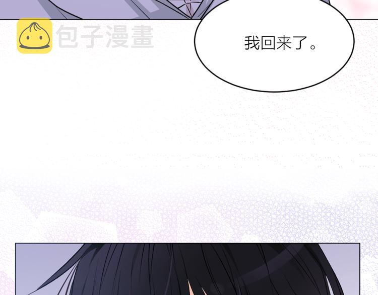 第29话 猫王子的秘密92