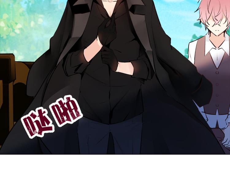 第18话 出卖？82