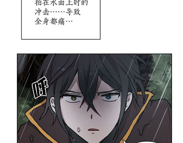 第11话 落水15