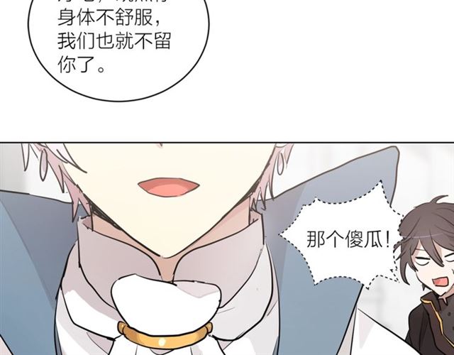 第4话 一样的香气37