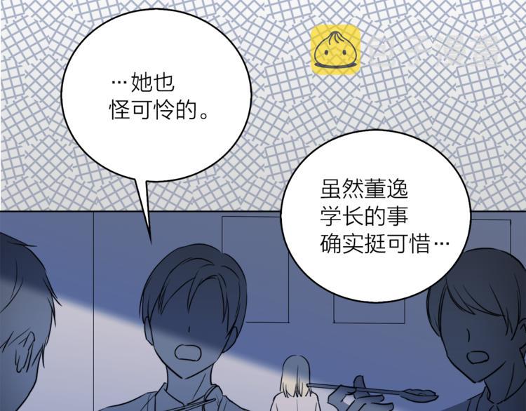 第3话 穿越到猫王国！18