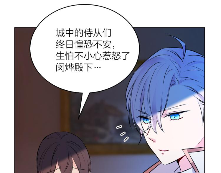 第8话 一级犯人的画像104